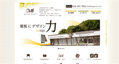 Desktop Screenshot of design-kichi.com